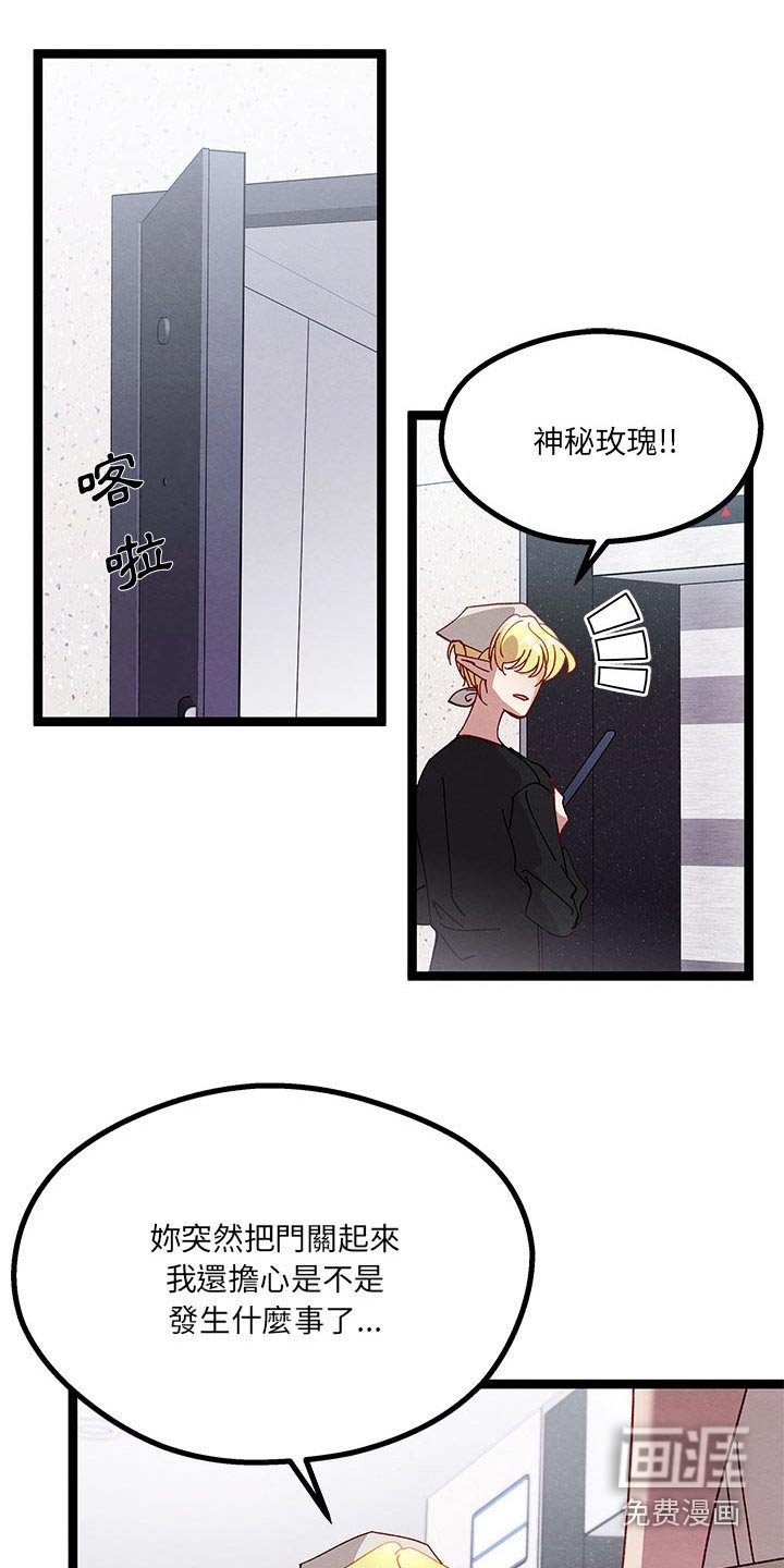 第34章：已经结婚