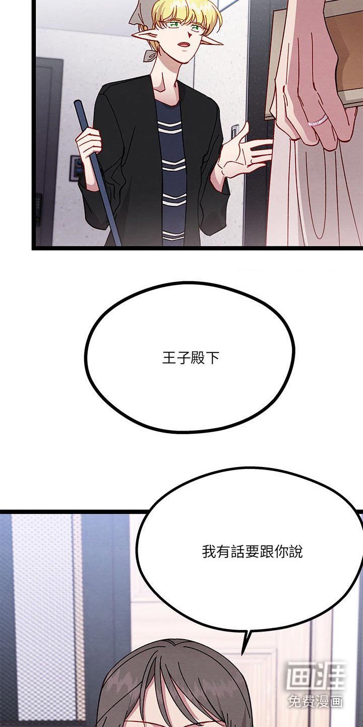 第34章：已经结婚