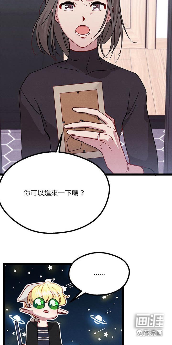 第34章：已经结婚
