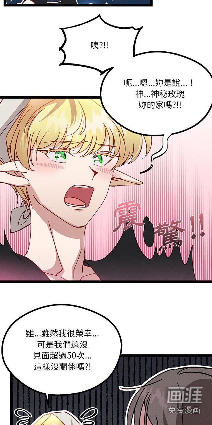 第34章：已经结婚