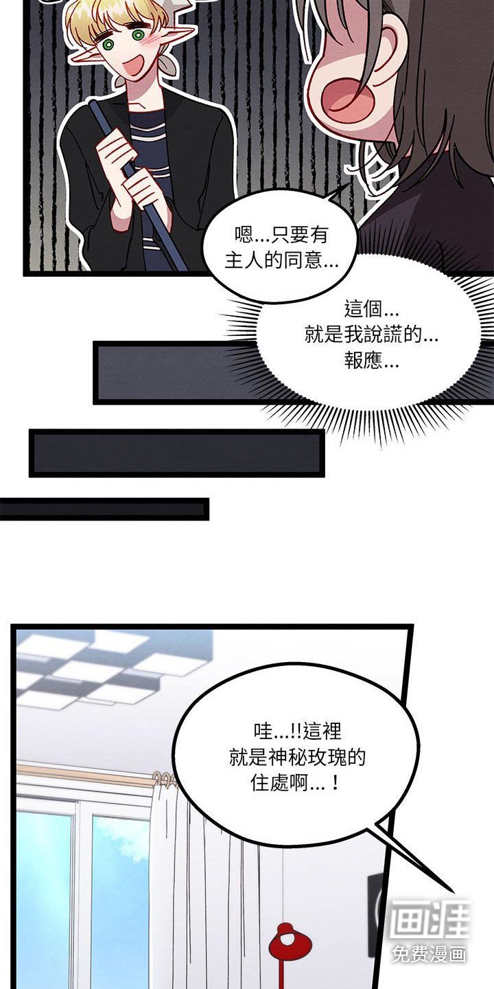 第34章：已经结婚