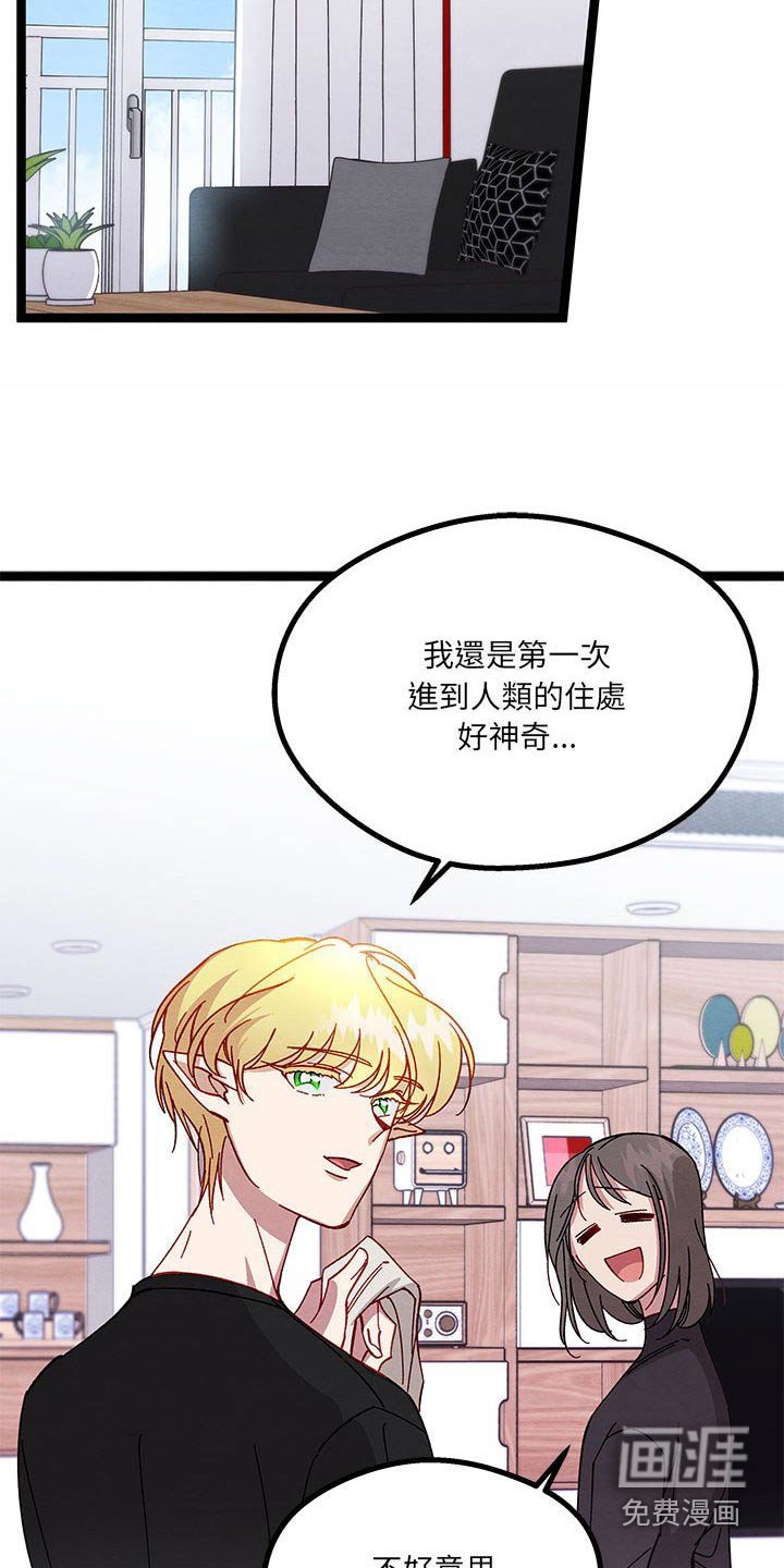 第34章：已经结婚