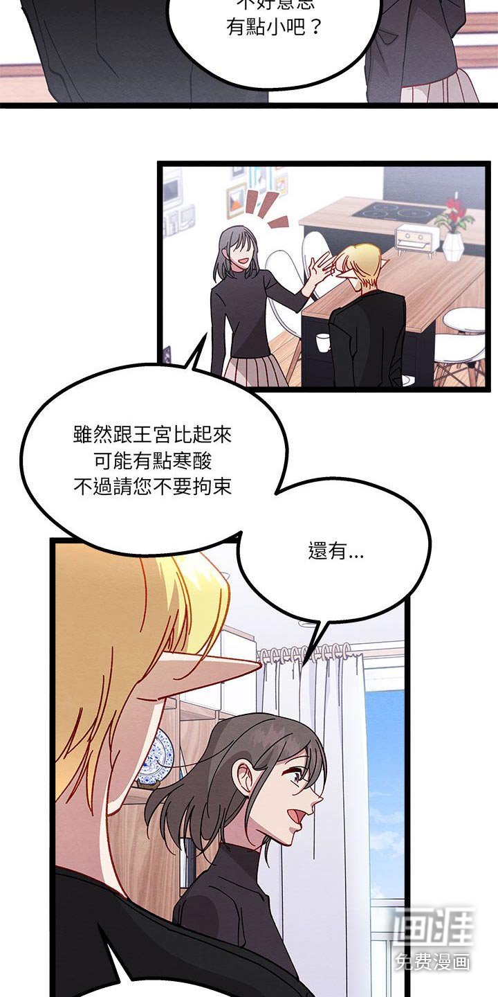 第34章：已经结婚
