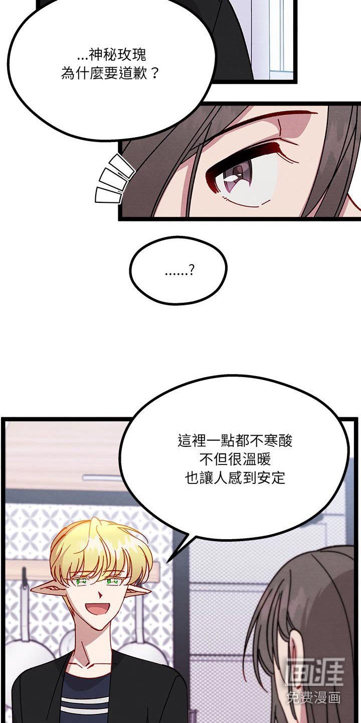 第34章：已经结婚