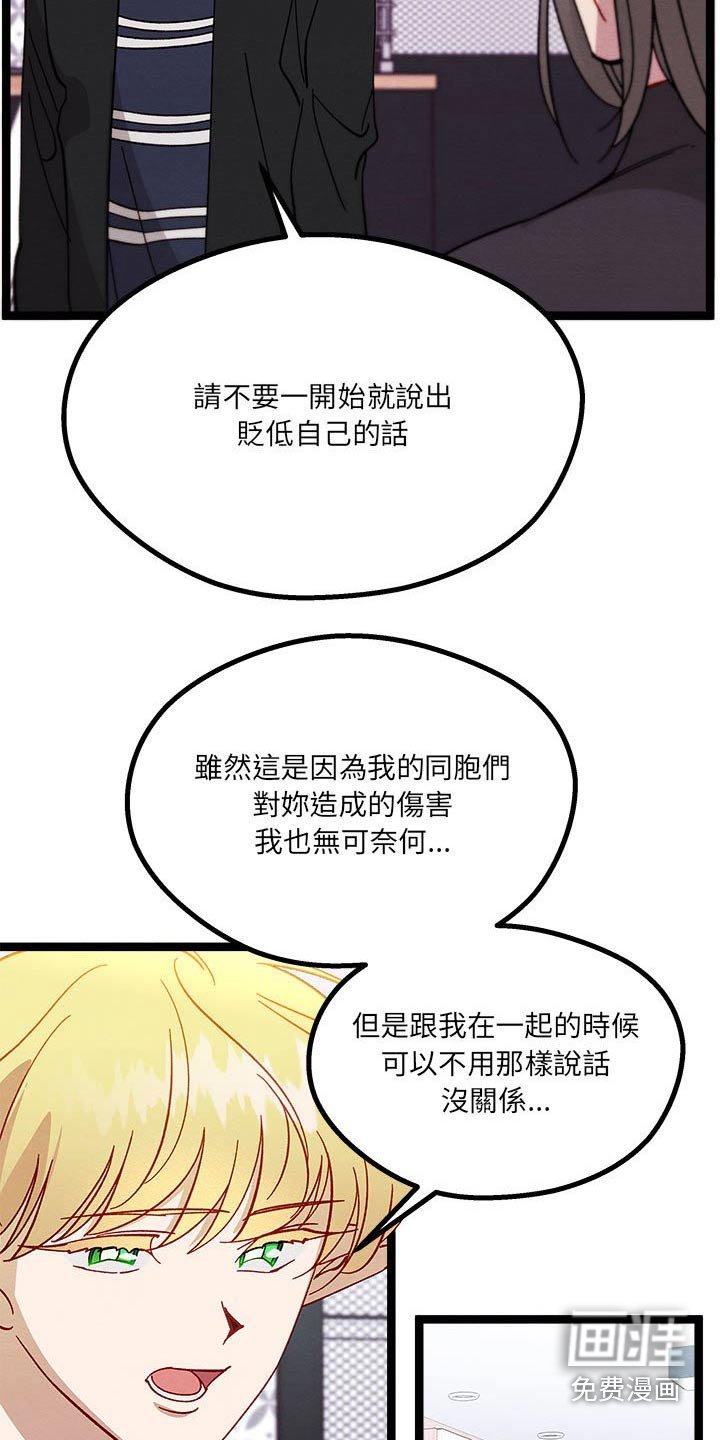 第34章：已经结婚