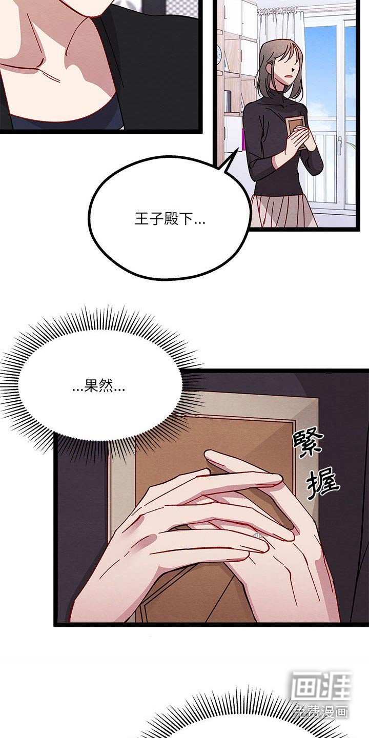 第34章：已经结婚