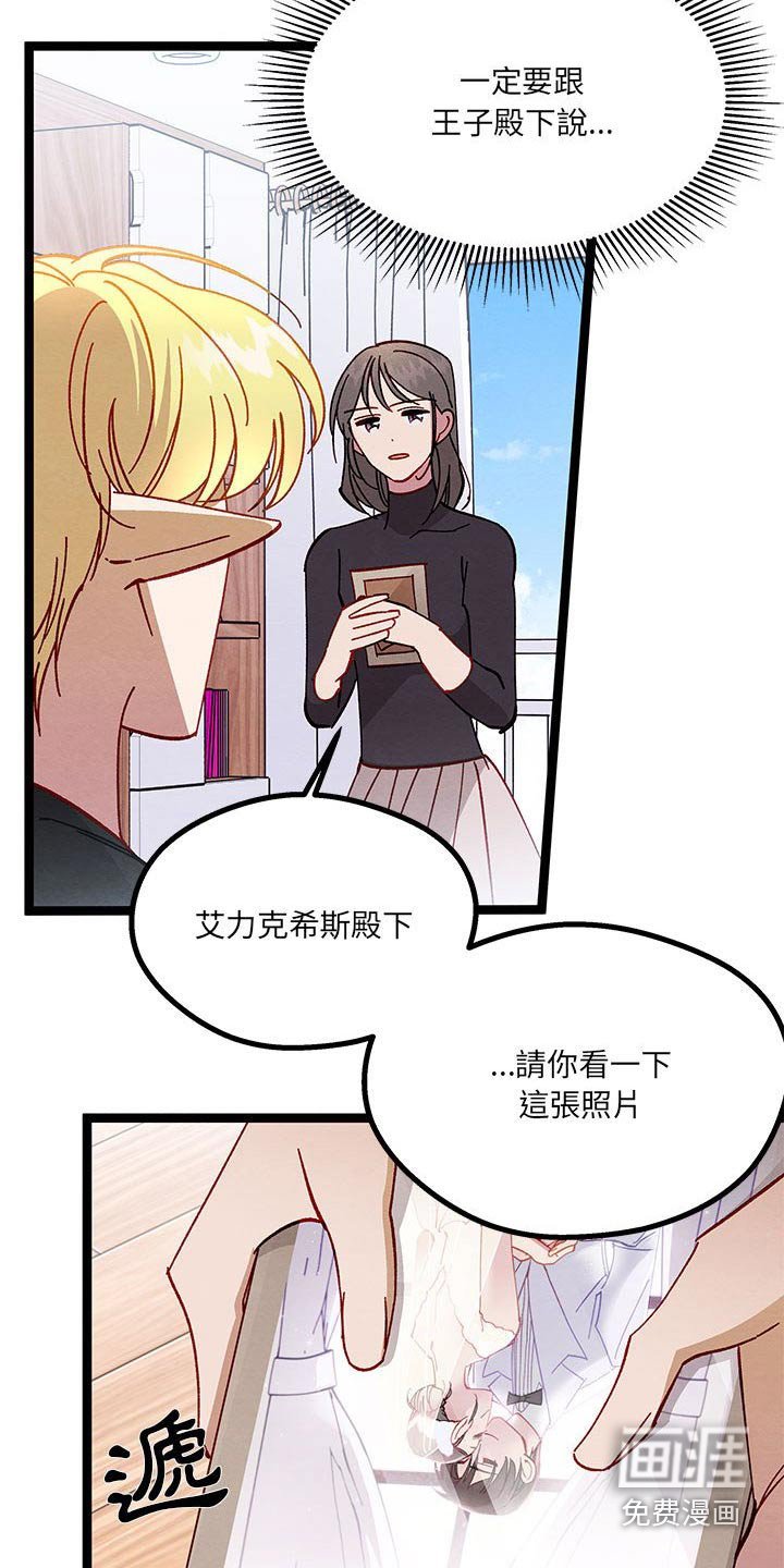 第34章：已经结婚