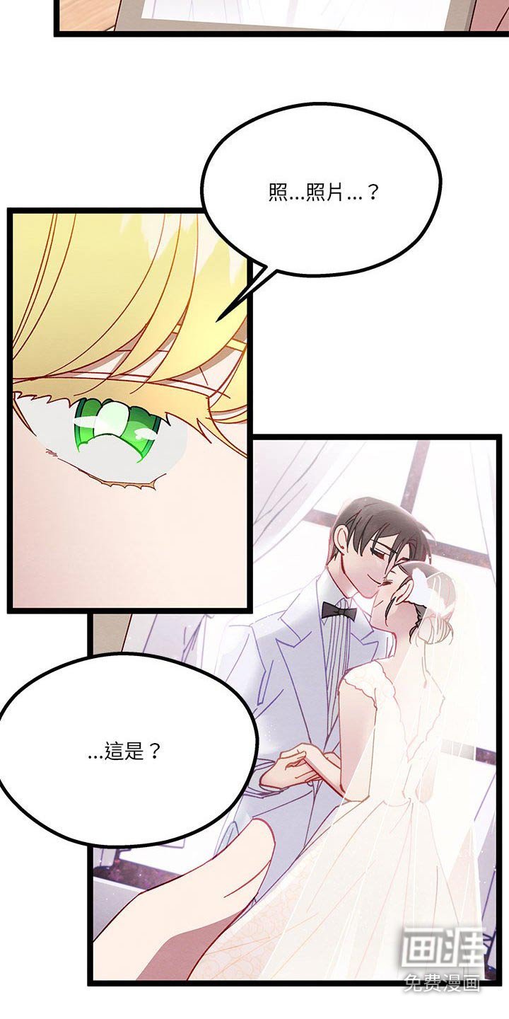第34章：已经结婚