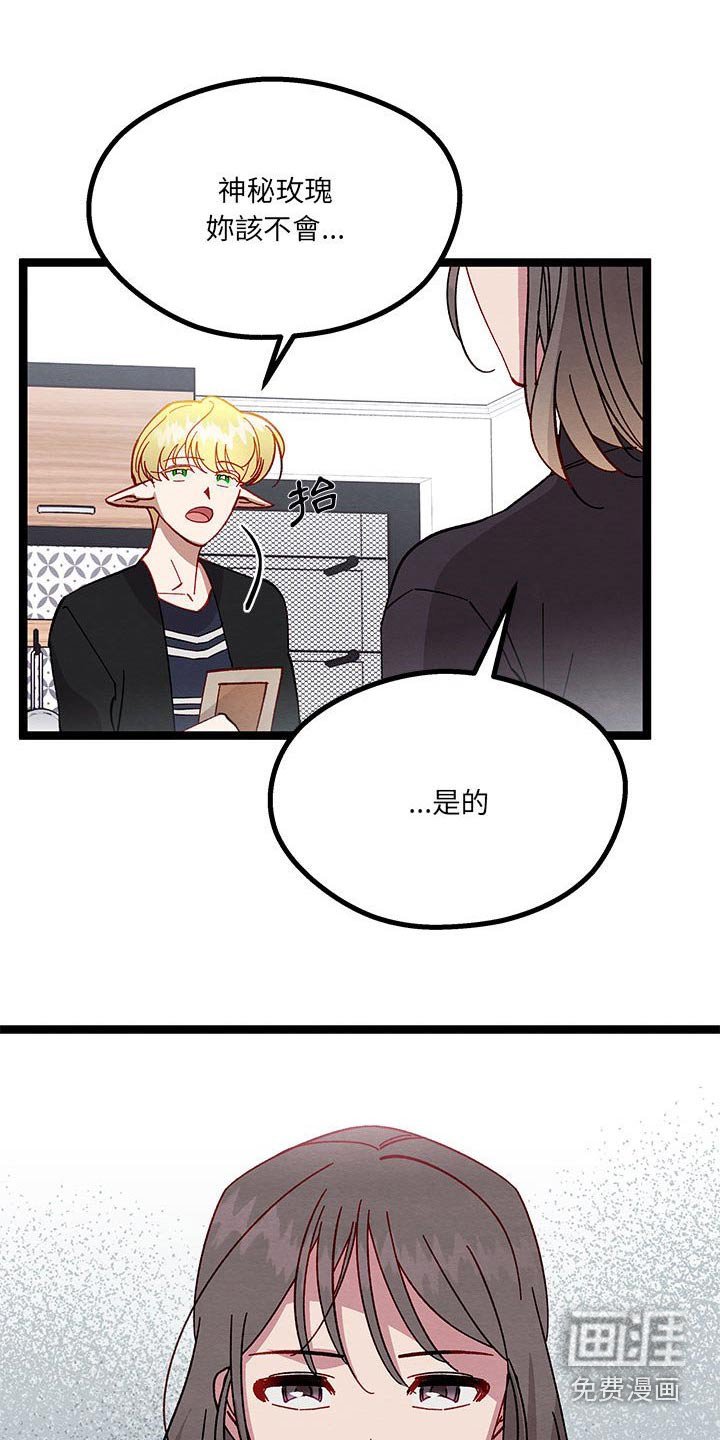 第34章：已经结婚
