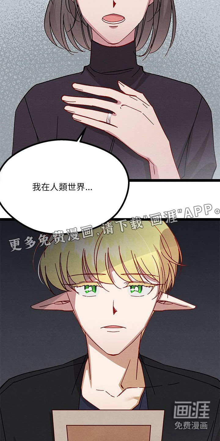 第34章：已经结婚