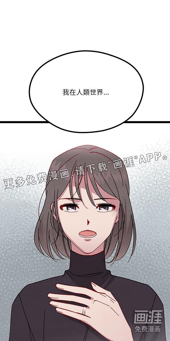 第35章：之间秘密