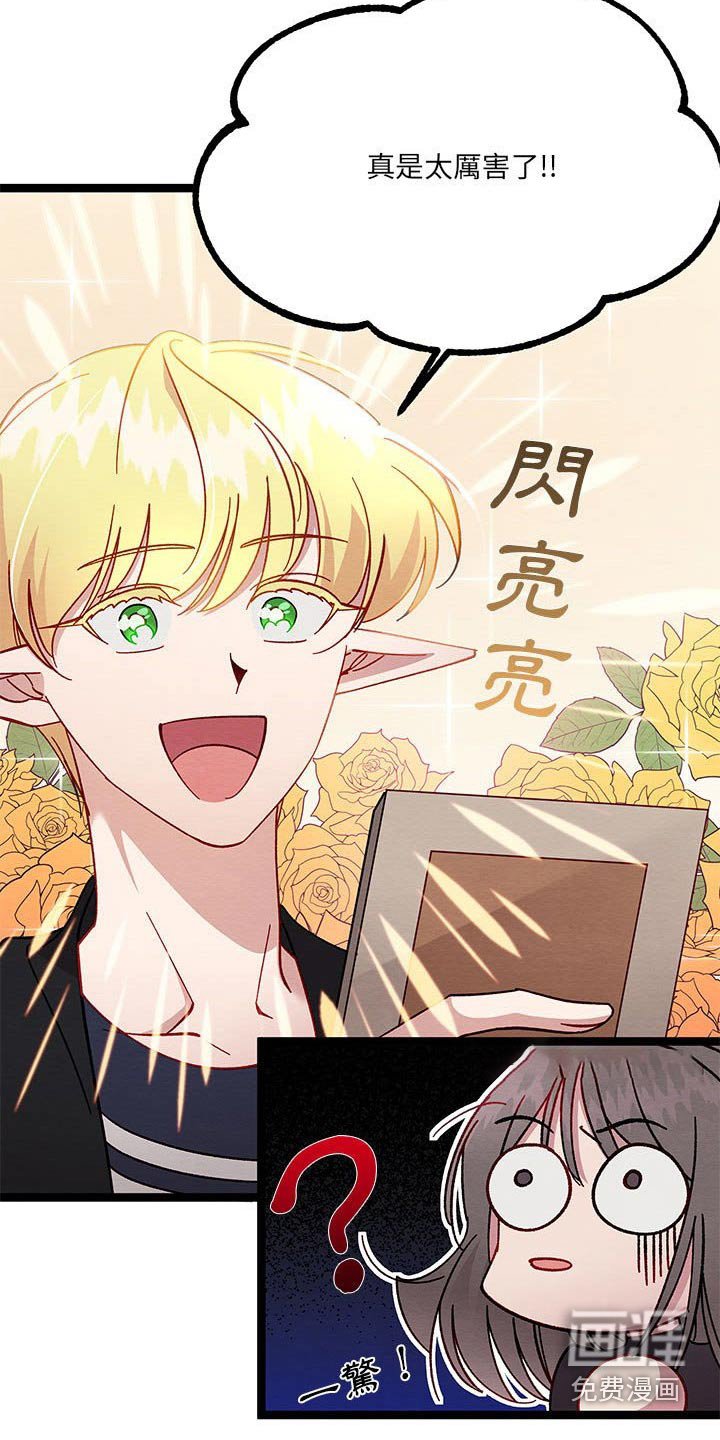第35章：之间秘密