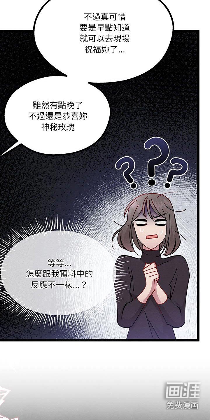 第35章：之间秘密