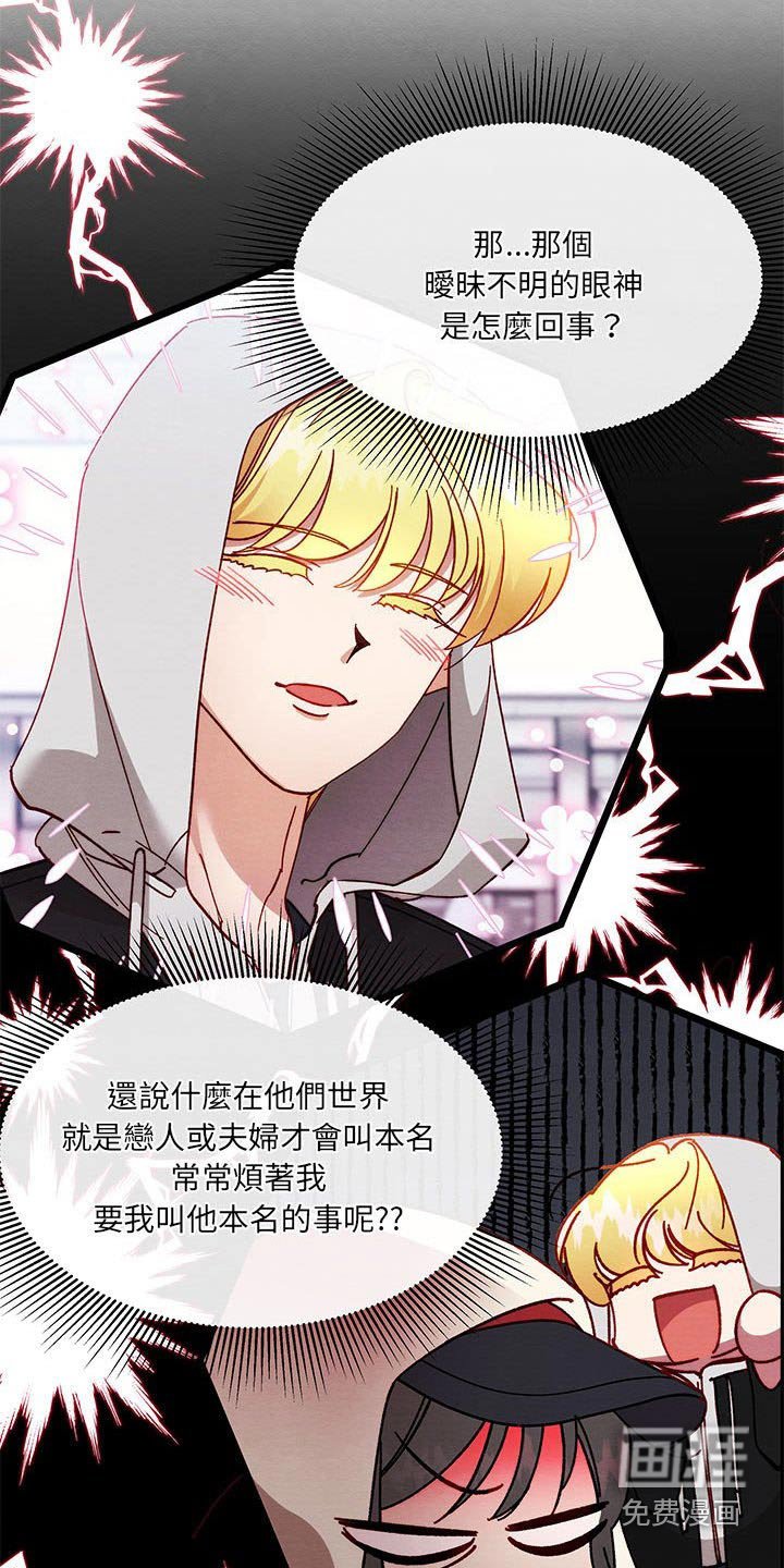 第35章：之间秘密