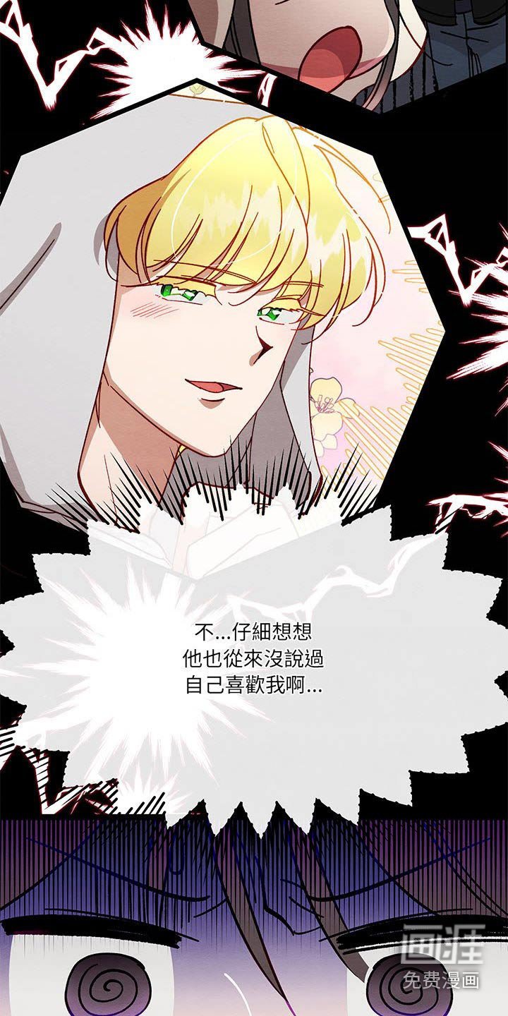 第35章：之间秘密