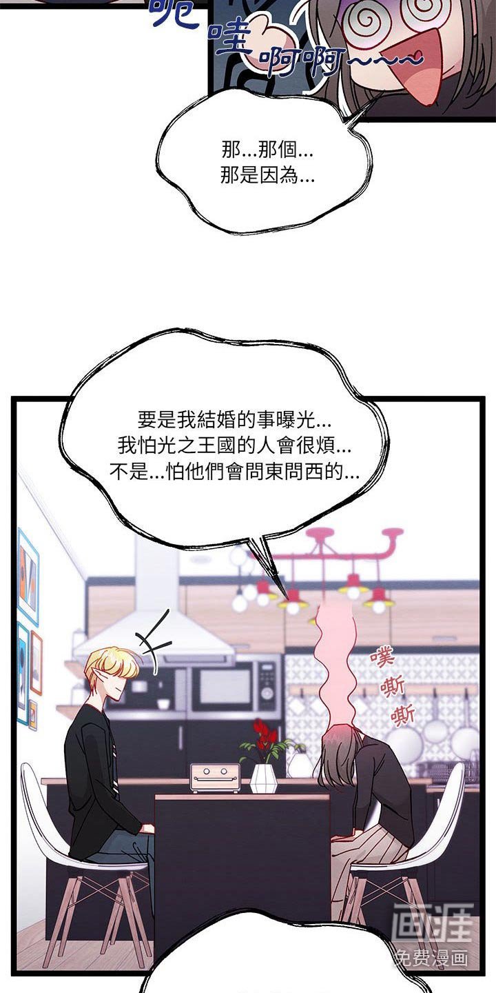 第35章：之间秘密