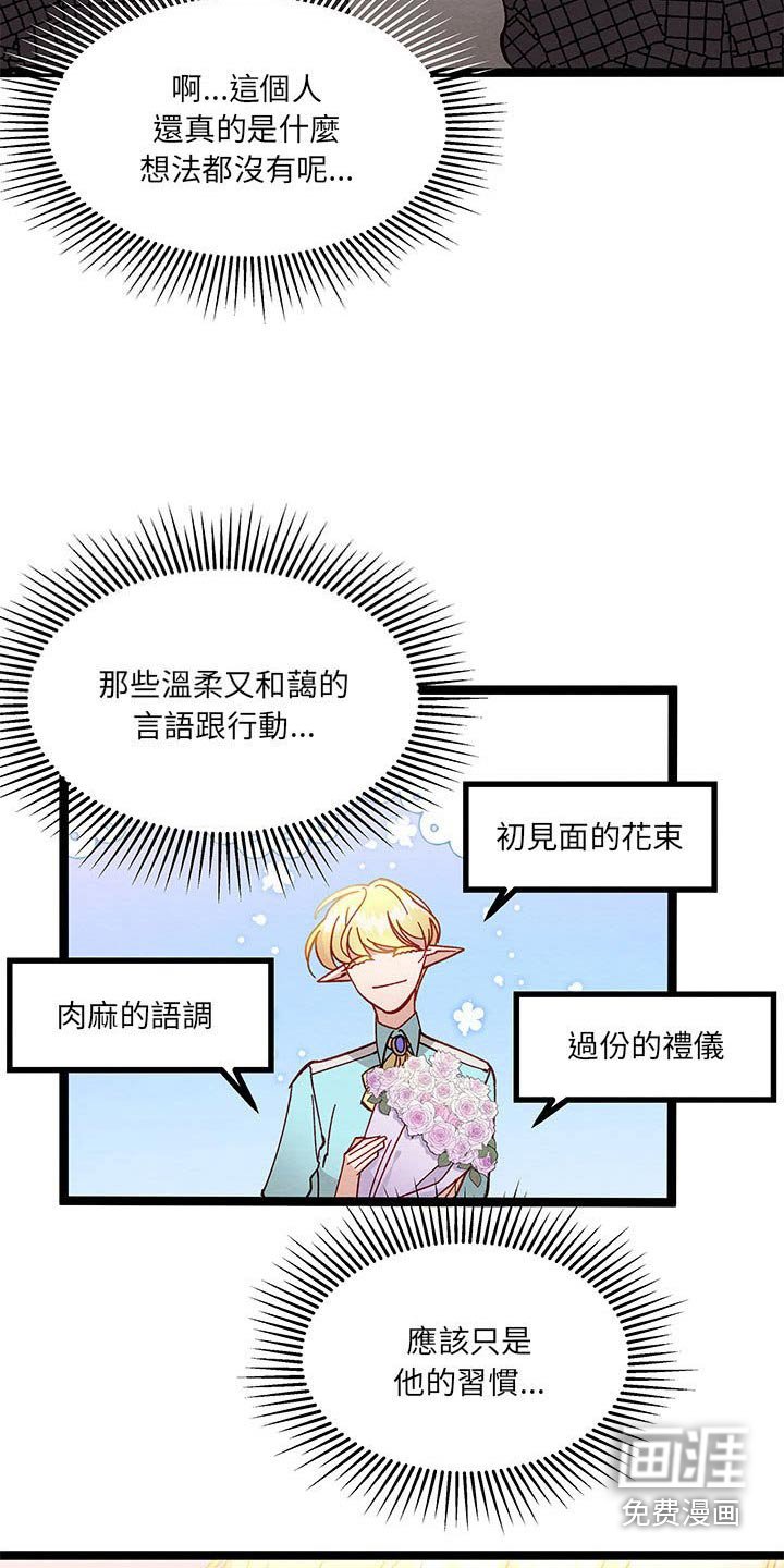 第35章：之间秘密