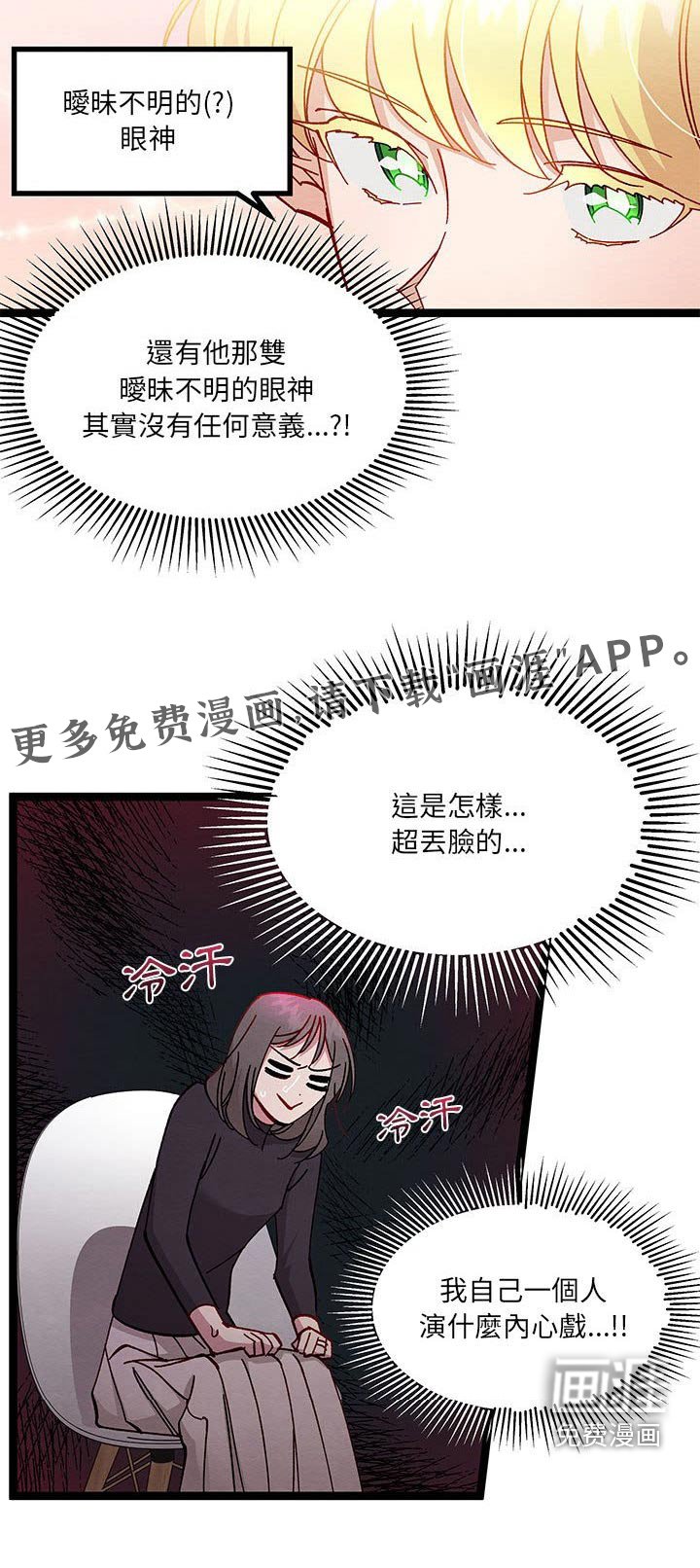 第35章：之间秘密