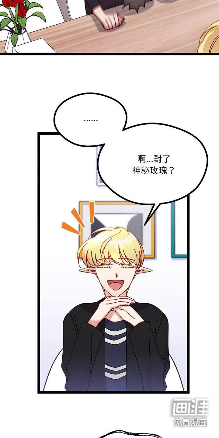 第36章：果然很可爱