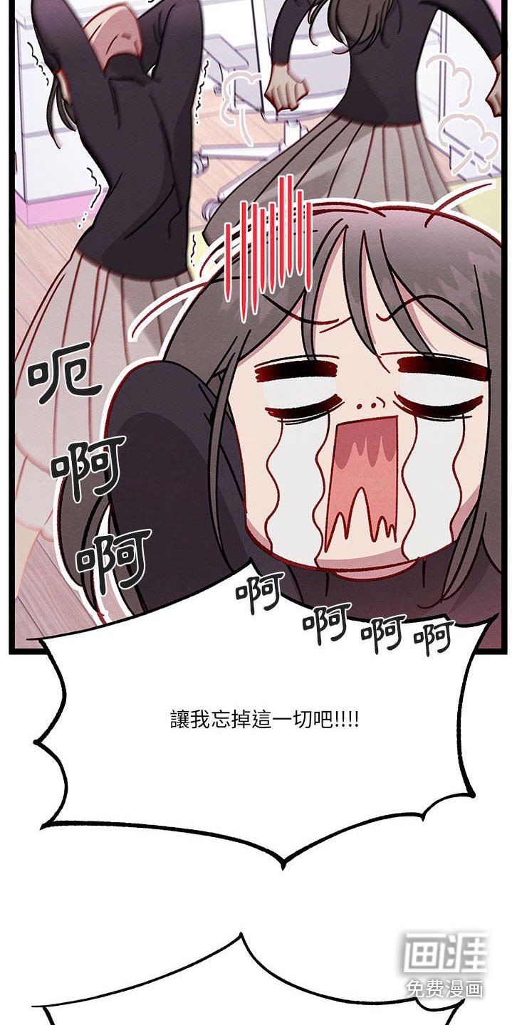 第36章：果然很可爱