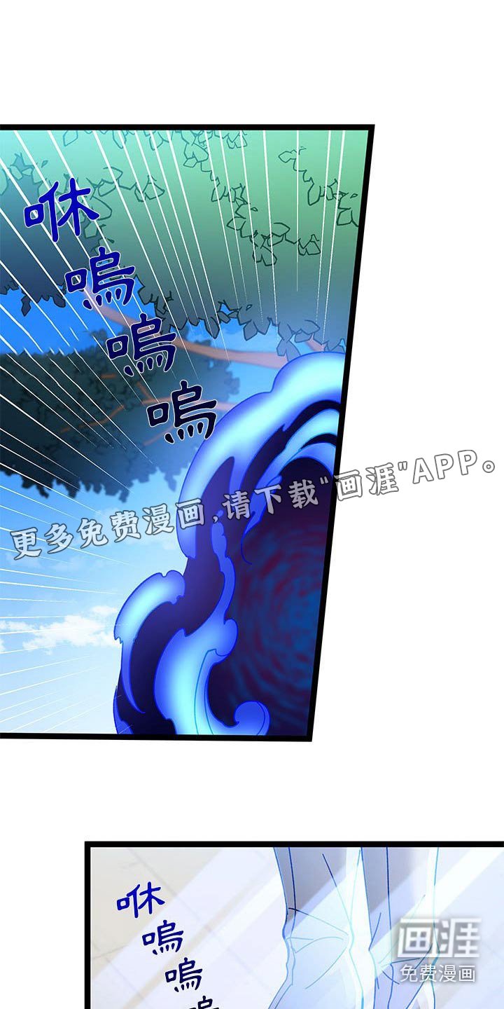 第37章：不是啦