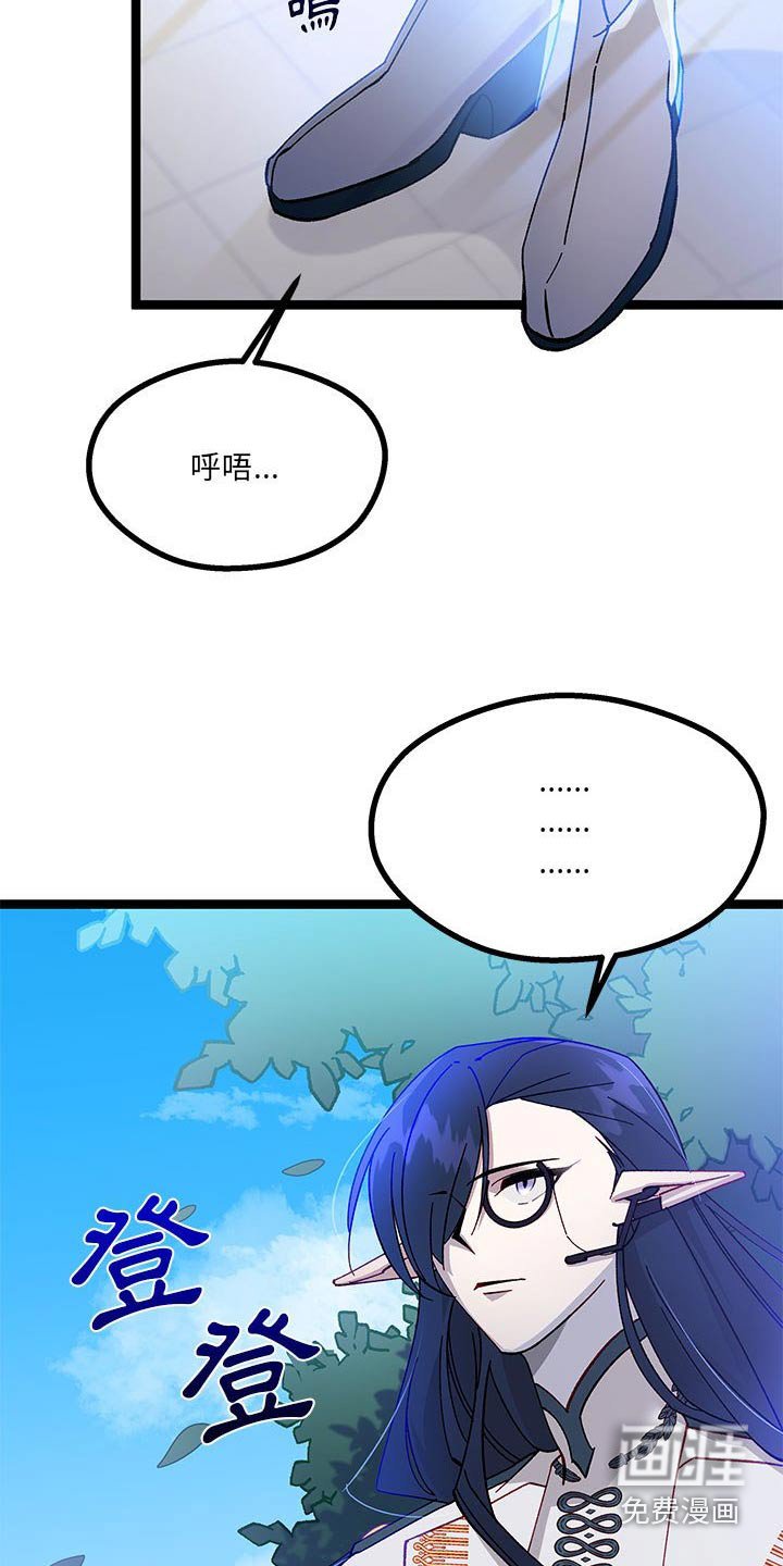 第37章：不是啦