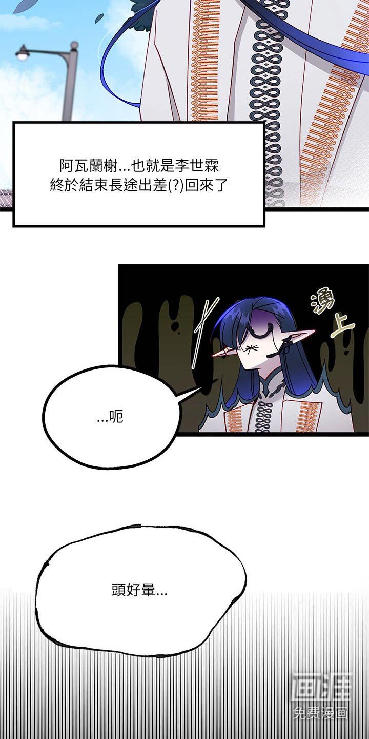 第37章：不是啦