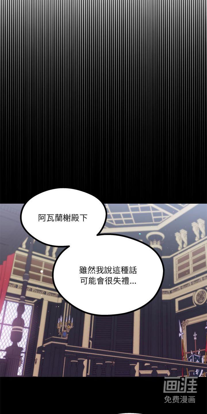第37章：不是啦