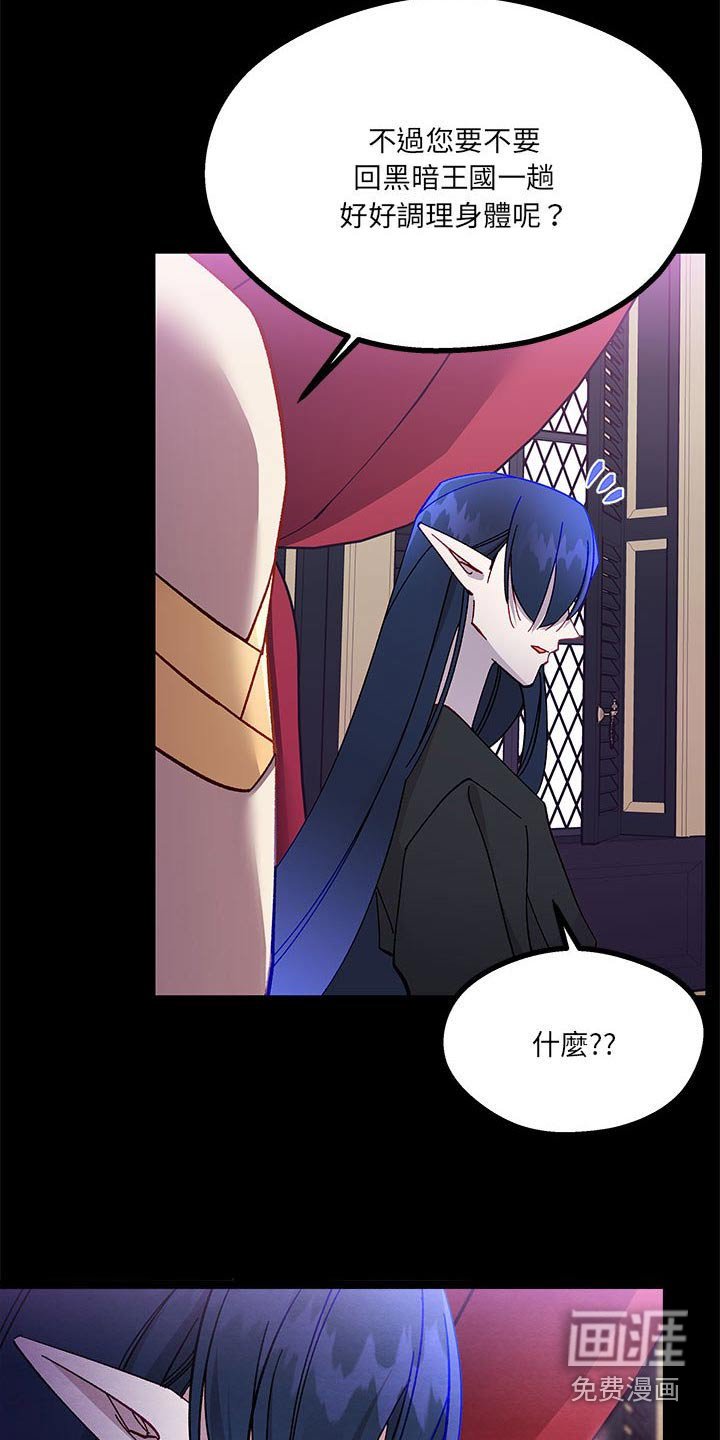 第37章：不是啦