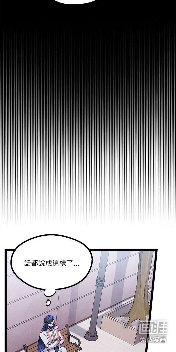 第37章：不是啦