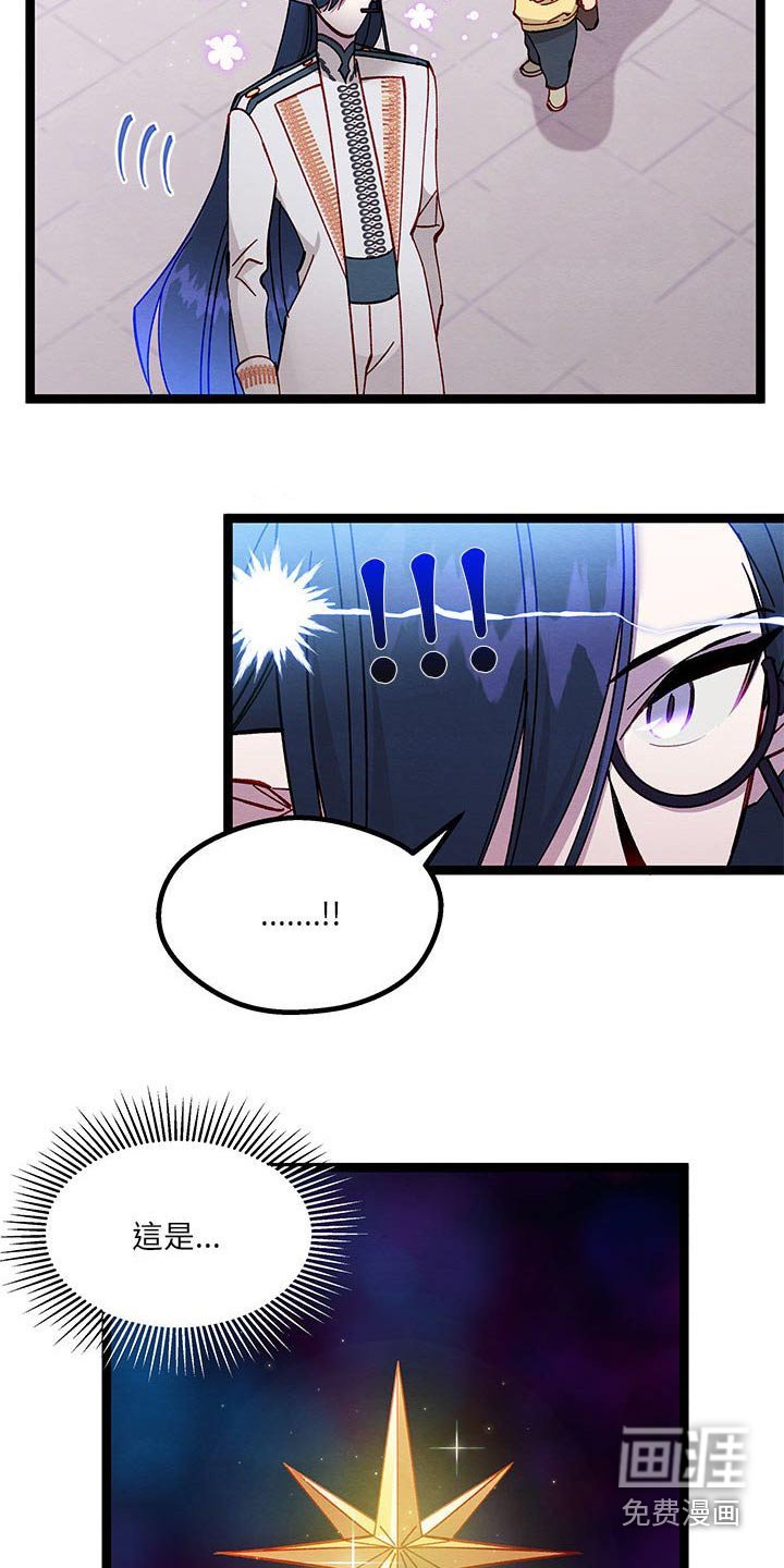 第37章：不是啦