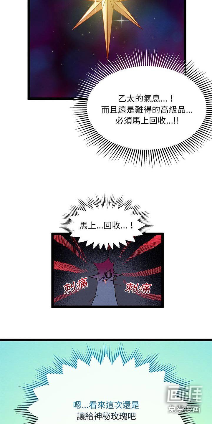 第37章：不是啦