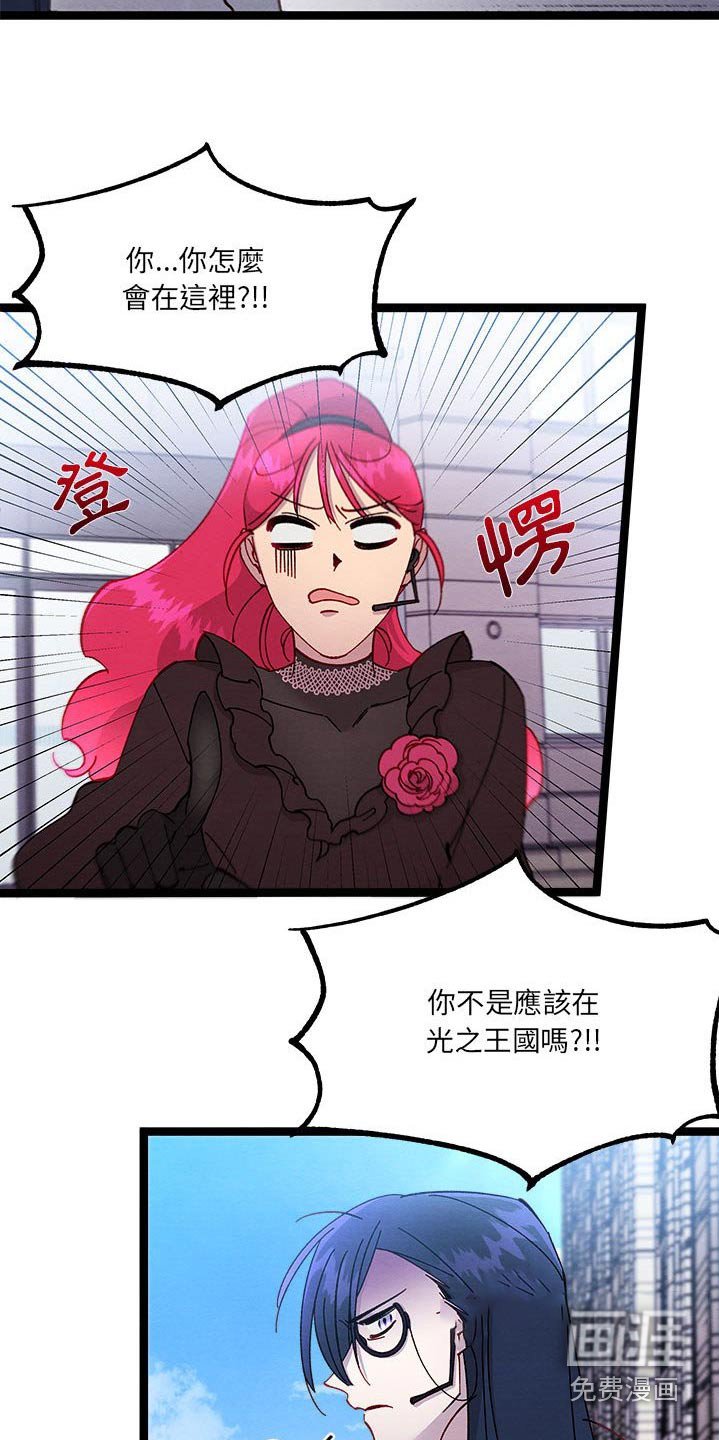 第37章：不是啦