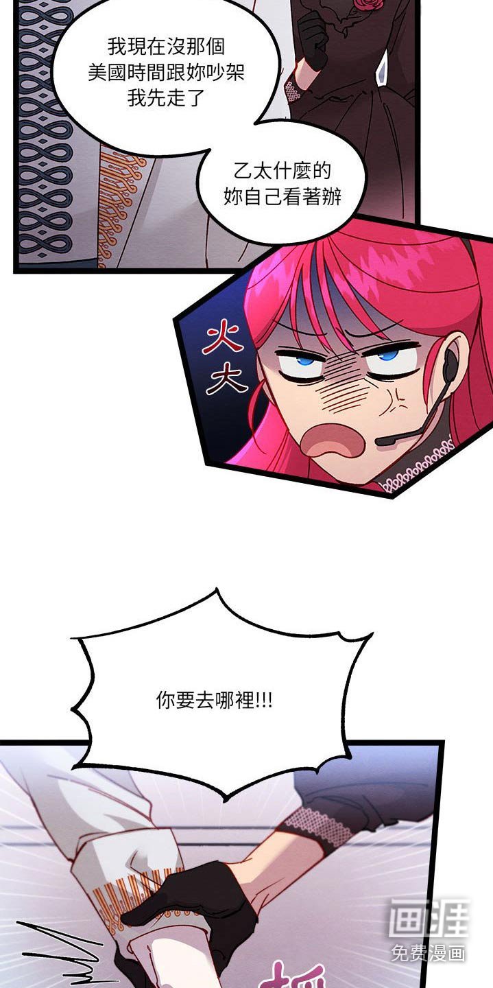 第37章：不是啦