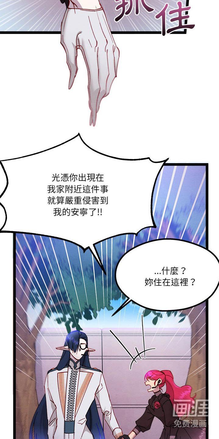 第37章：不是啦