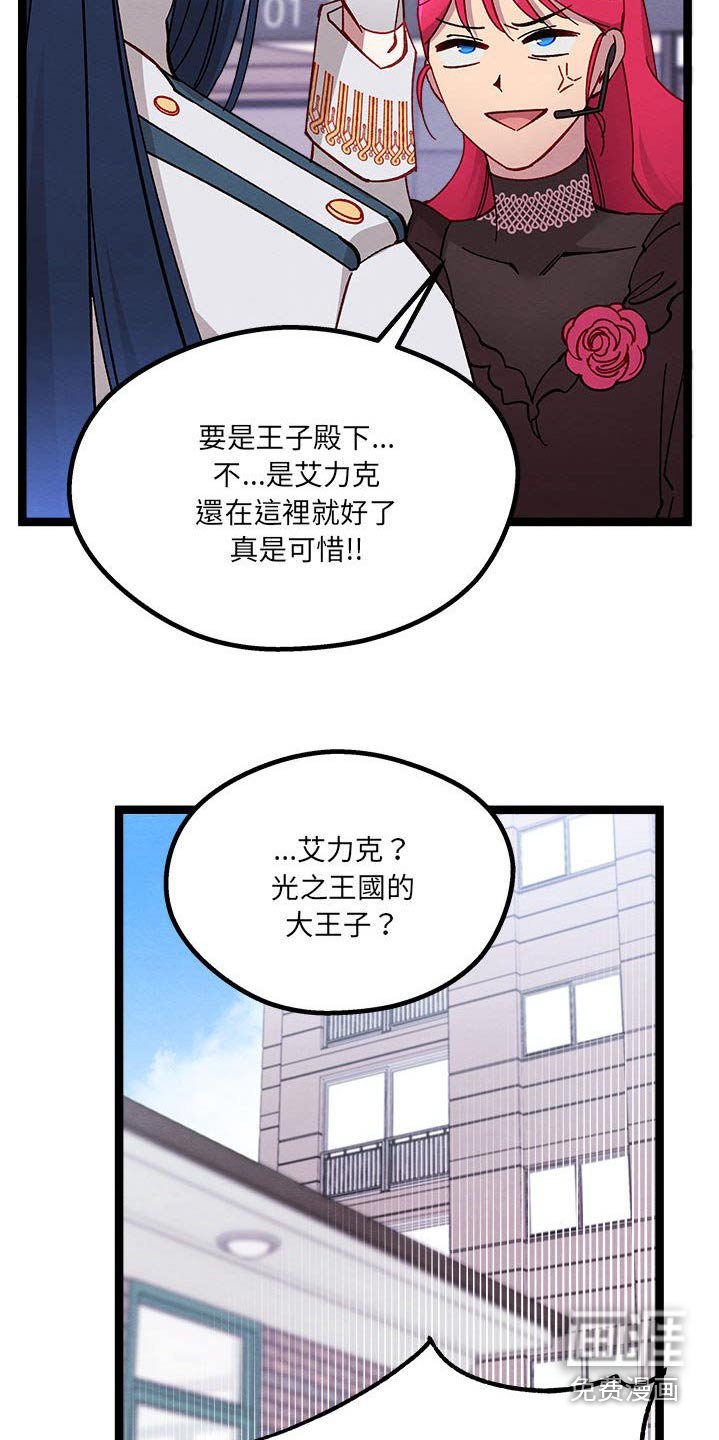 第37章：不是啦