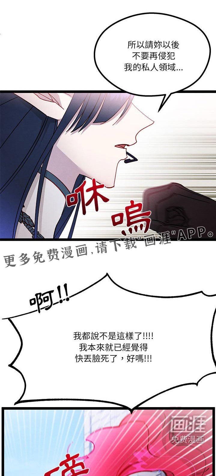 第38章：医院