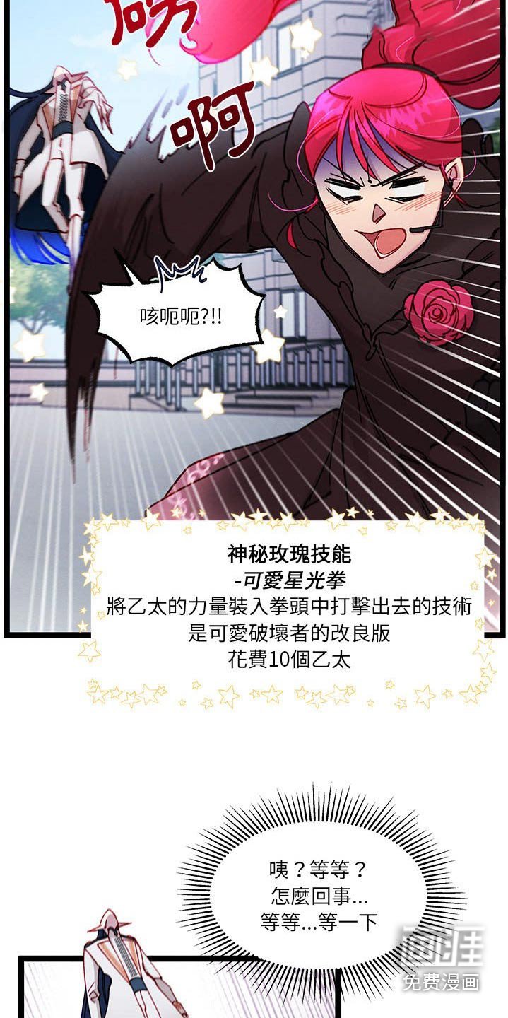 第38章：医院