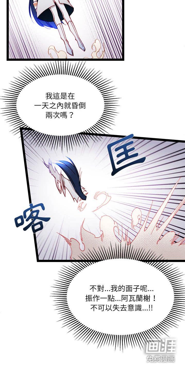 第38章：医院