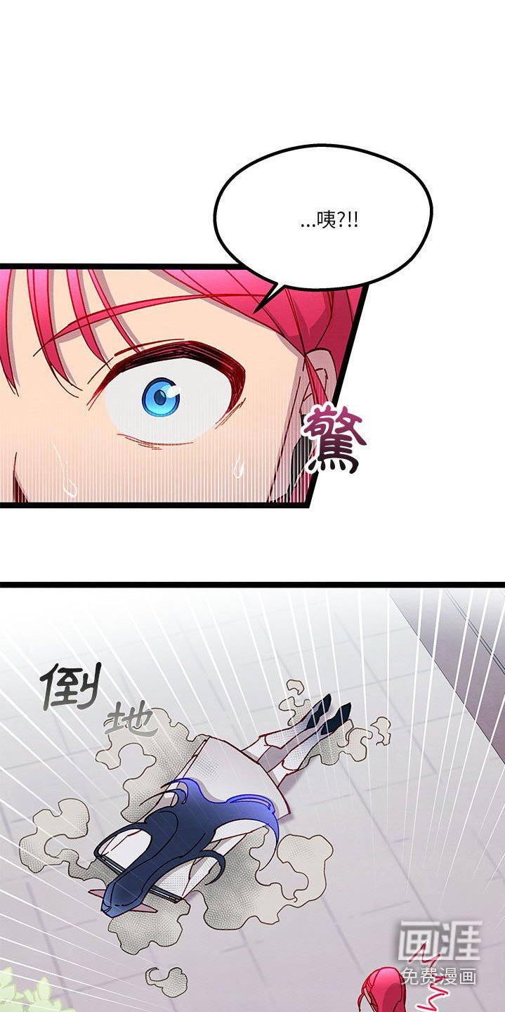 第38章：医院
