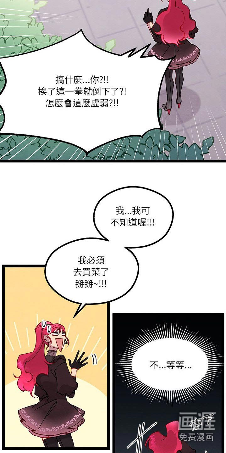 第38章：医院