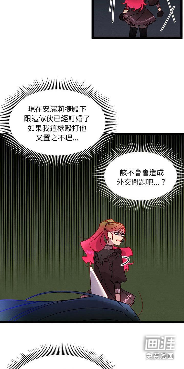 第38章：医院