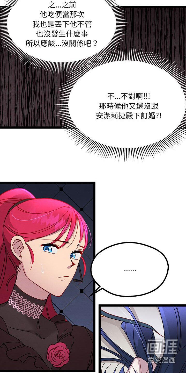 第38章：医院