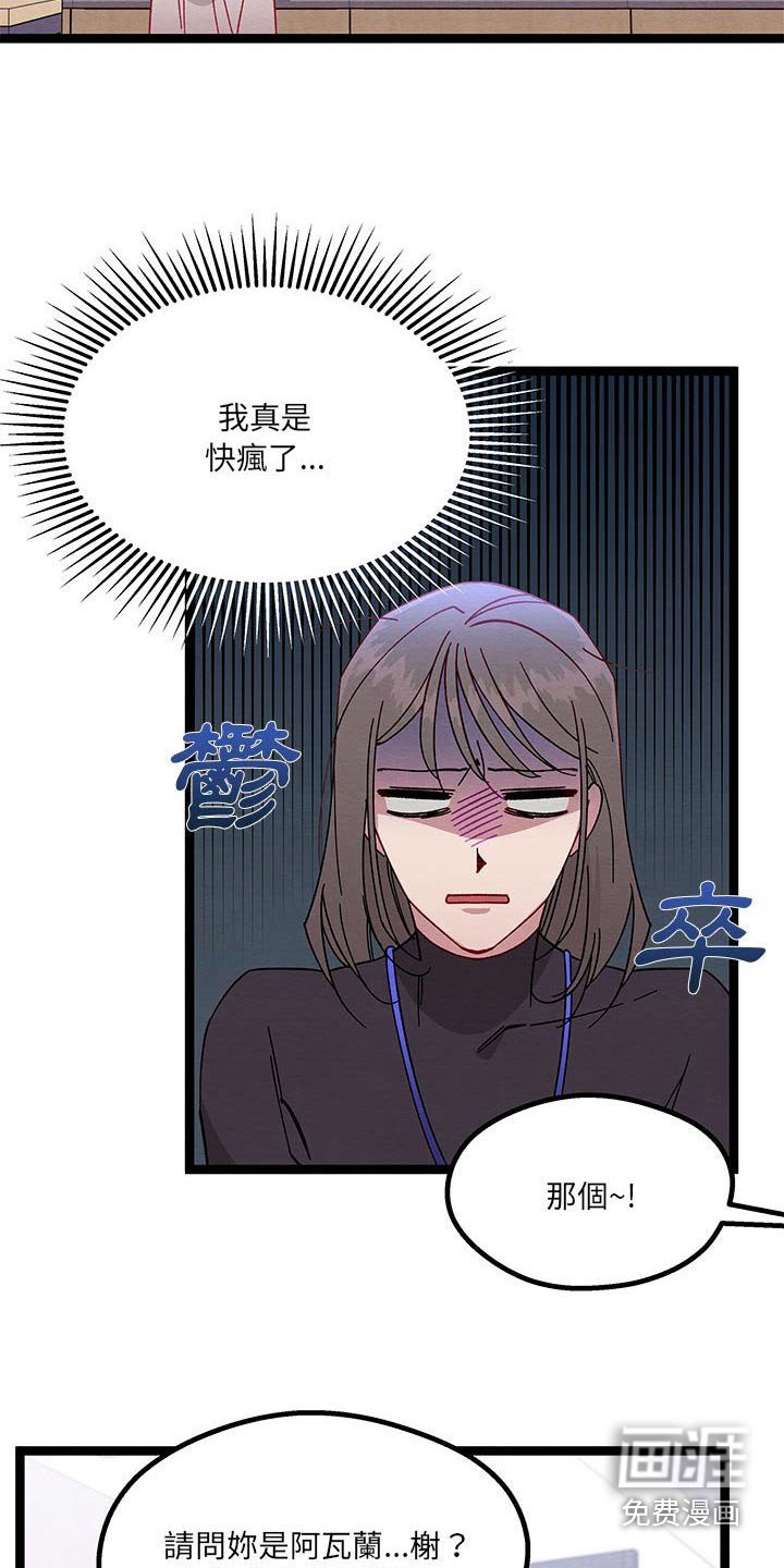 第38章：医院