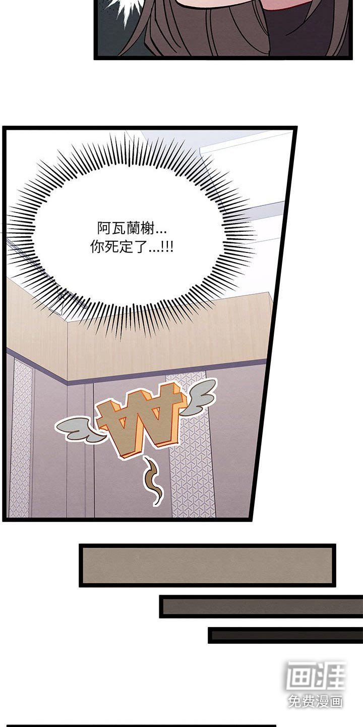 第38章：医院