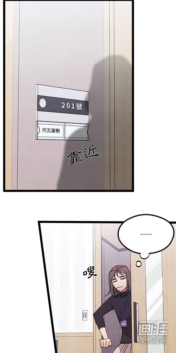 第38章：医院