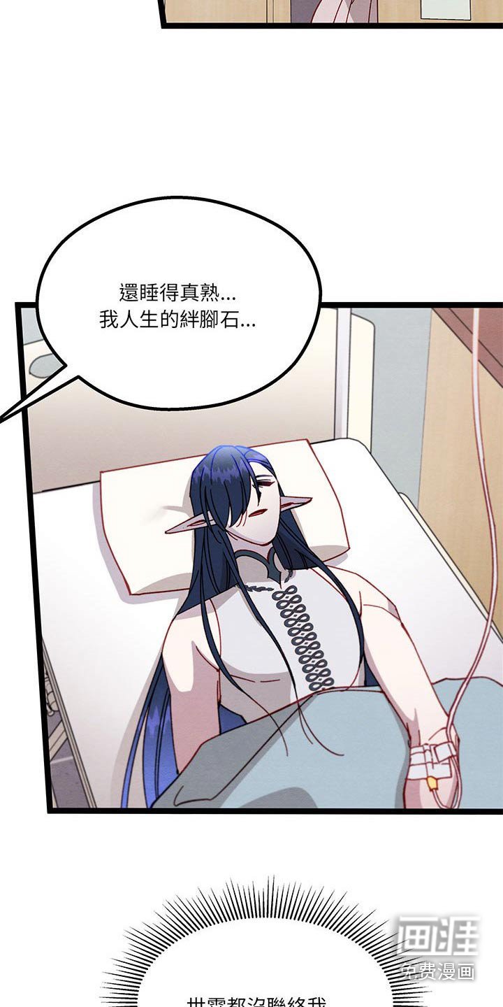 第38章：医院