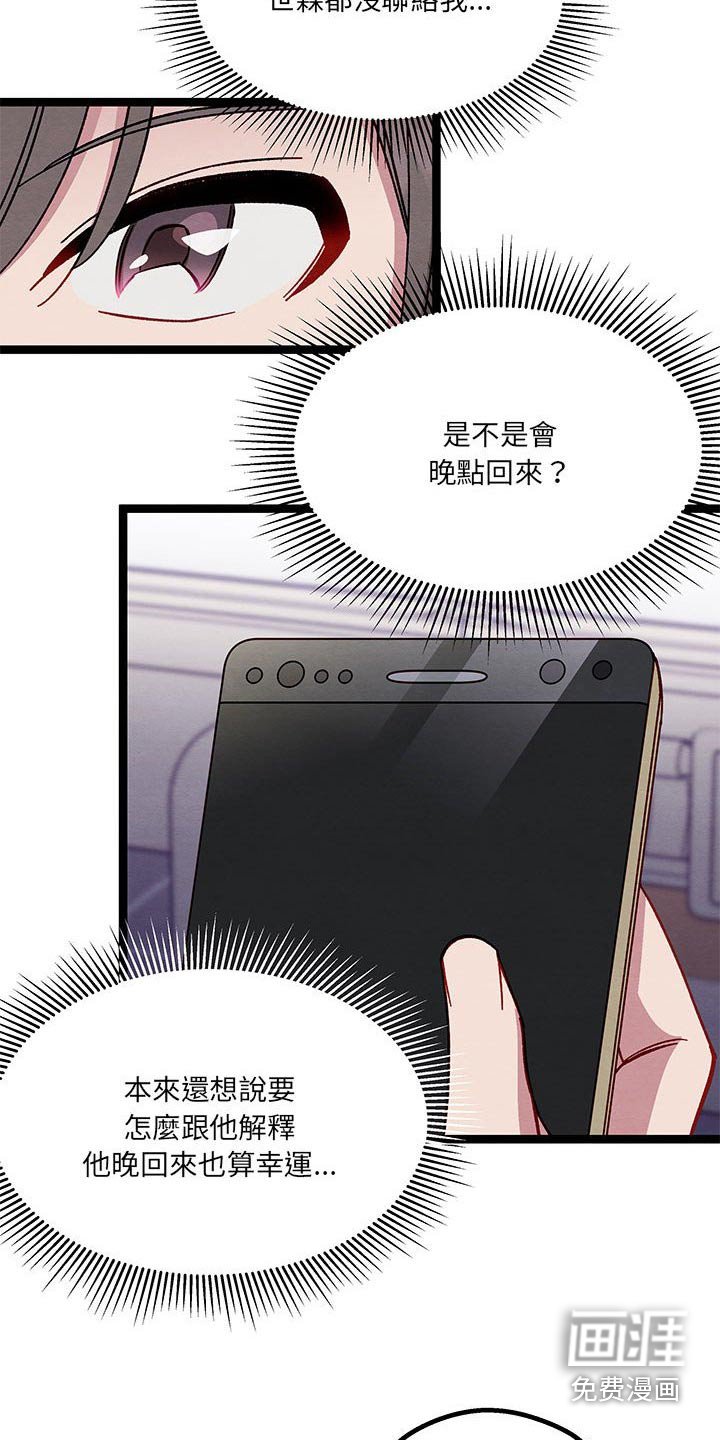 第38章：医院