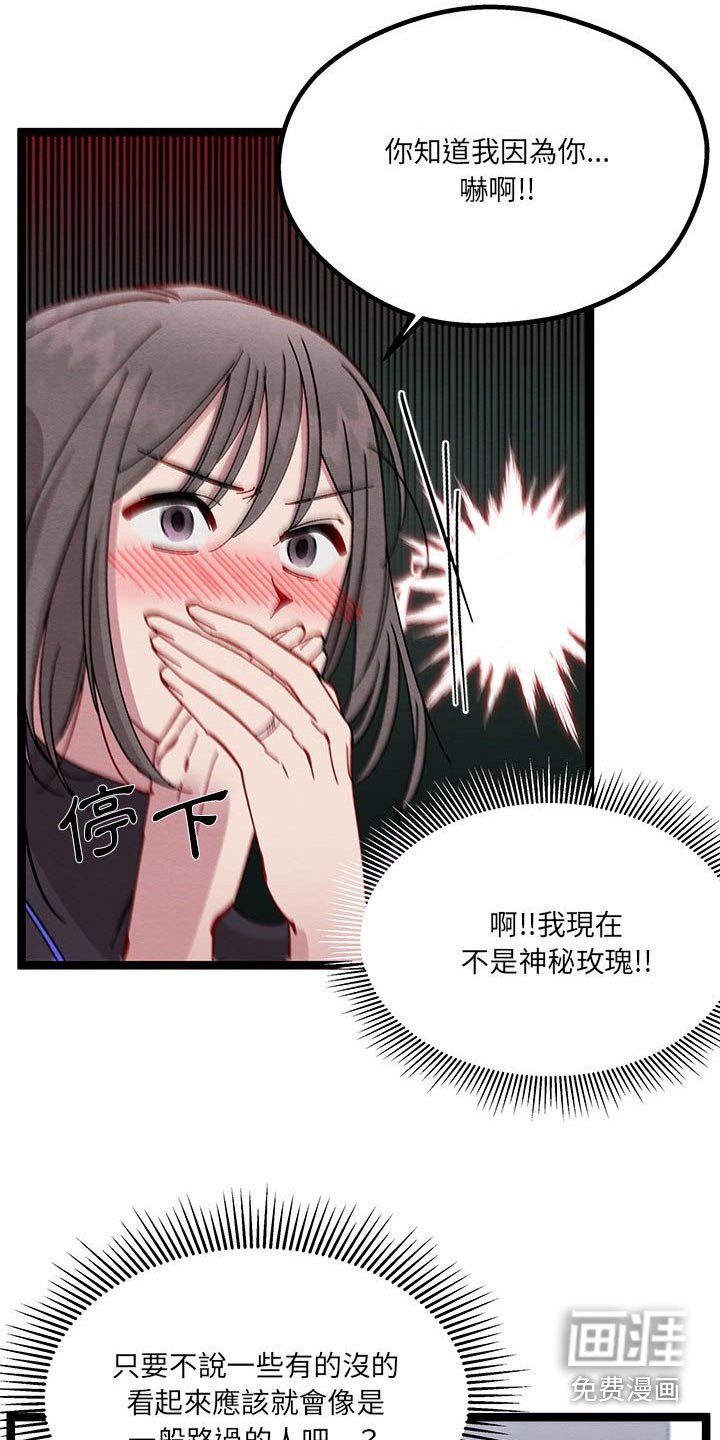 第38章：医院