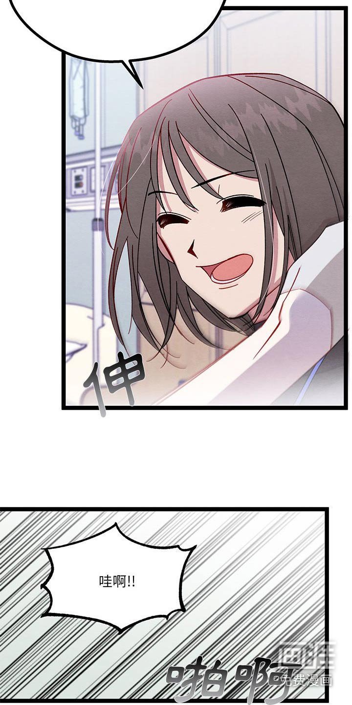 第38章：医院